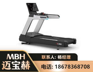 博尔塔拉智能跑步机