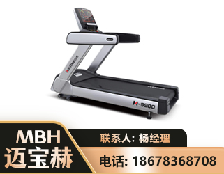 博尔塔拉商用跑步机