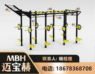 博尔塔拉多功能健身器材