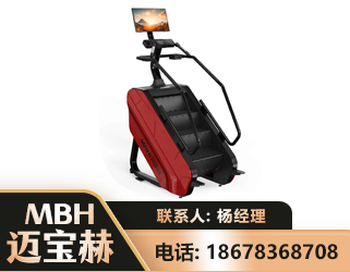 博尔塔拉商用楼梯机