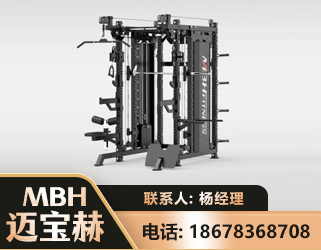 博尔塔拉三合一综合训练架